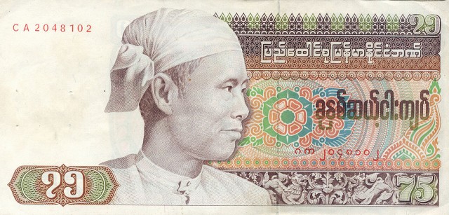 Billete de 75 kyats de Birmania (1985)