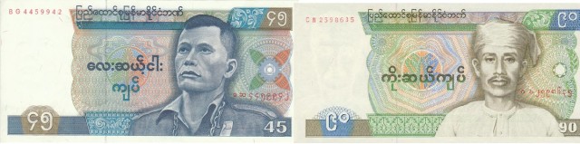  Billetes de 45 y 90 kyats