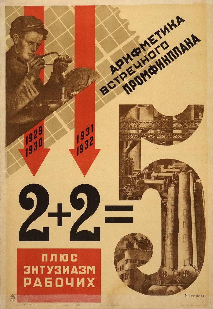 Yakov_Guminer_-_Arithmetic_of_a_counter-plan_poster_(1931)