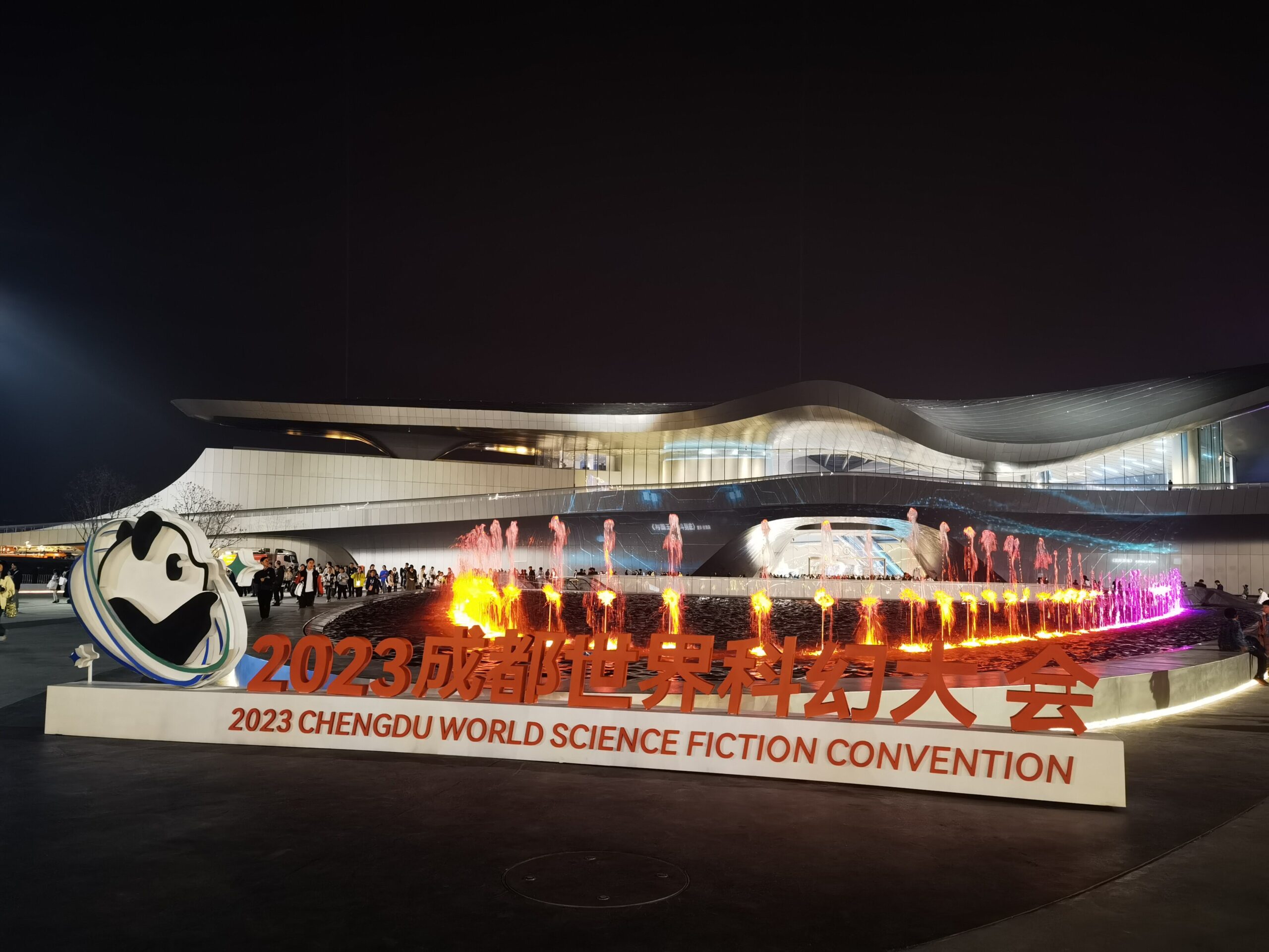 ciencia ficción